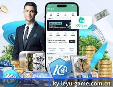 乐鱼体育 APP